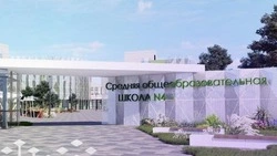 Возведение четвёртой школы в Строителе завершится уже в середине этого года
