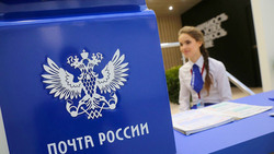 Белгородские отделения Почты России изменят график работы в связи с предстоящим 8 марта