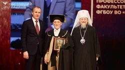 Вячеслав Гладков вручил лучшим аграриям региона Горинскую премию
