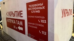 Более 2500 укрытий установили в Белгородской области с начала СВО