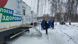 «Поезда здоровья» посетят шесть населённых пунктов Белгородской области 