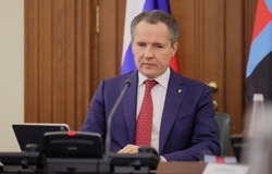 Изменения в бюджете Белгородской области представили губернатору Вячеславу Гладкову