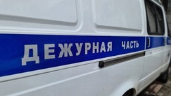 Материал