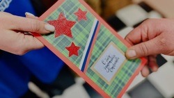Белгородцы собрали более 9 тысяч подарков для военнослужащих к 23 февраля