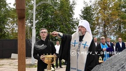 Материал