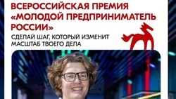 Материал