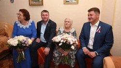 Материал