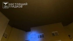 Материал