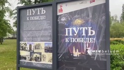Выставка с уникальными работами из фондов Музея Победы открылась в Белгороде 