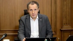 Материал