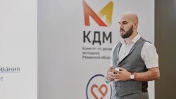 Белгородец представил два социальных проекта на окружном форуме добровольцев ЦФО в Рязани