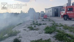 Материал