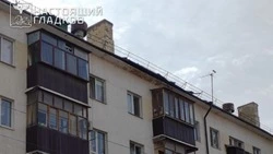 Материал