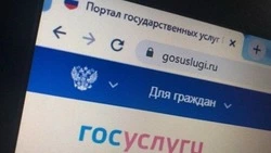 Материал