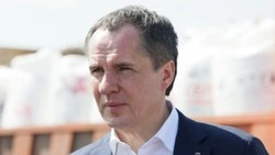 Материал