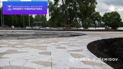 Материал