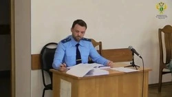 Материал