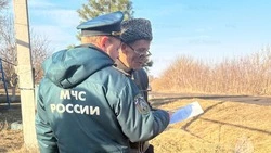 Материал