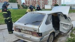Материал