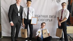 Команда Яковлевского городского округа оказалась среди лучших дебатёров региона
