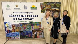 Яковлевский городской округ приняли в Ассоциацию «Здоровые города, районы и посёлки»