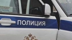 Материал
