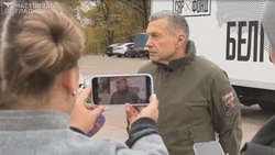 Материал
