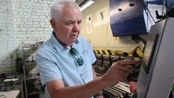 Материал