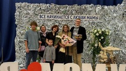 Татьяна Кулик из Строителя награждена почётным знаком Белгородской области «Материнская слава»