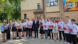 Материал