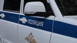 Материал