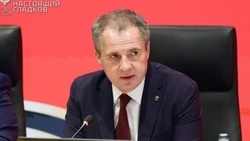 Вячеслав Гладков: планируем привлечь более 1 трлн рублей инвестиций в регион по итогам 2020/25 годов
