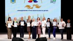 Материал