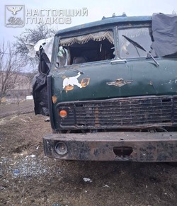 ВСУ атаковали четыре населённых пункта Белгородской области 