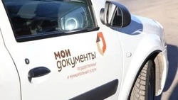 Материал