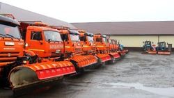 117 дорожных машин обеспечат зимой в регионе безопасный проезд по федеральным трассам  