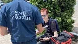 Материал