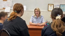 Материал