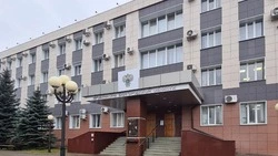 Материал