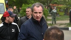 Материал