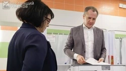 Материал