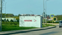 Власти установили 385 модульных укрытий в Белгороде