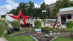 Материал
