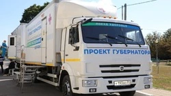 «Поезда здоровья» возобновляют работу в Белгородской области с 7 сентября