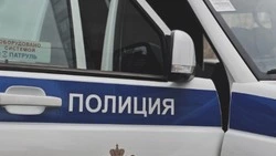 Материал