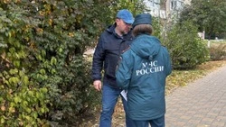 Материал