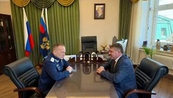 Материал