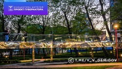 Новый пешеходный мост открылся в Белгороде в парке имени Ленина