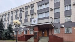 Материал