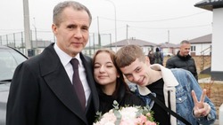 Вячеслав Гладков вручил ключи от нового жилья 12 детям-сиротам